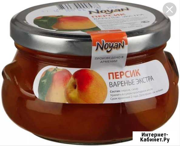 Продам варенье Пятигорск - изображение 1
