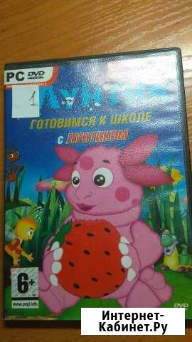 Компьютерные игры Барнаул - изображение 1