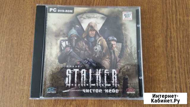 Stalker чистое небо Липецк - изображение 1