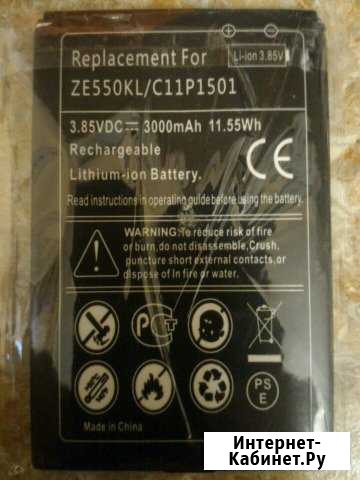 Аккумулятор телефона ZE550KL C11P1501 Ставрополь - изображение 1