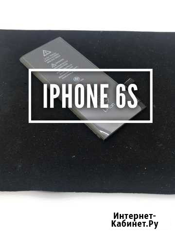 Акб iPhone 6S Санкт-Петербург - изображение 1