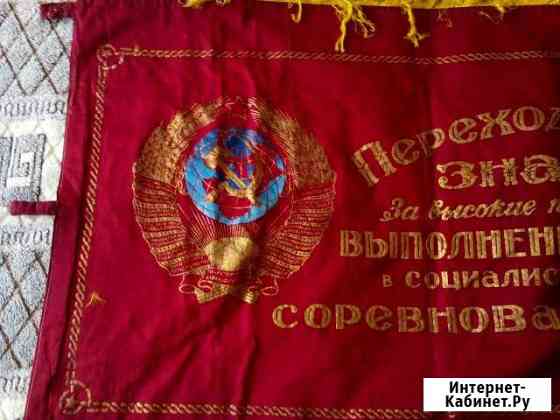 Знамя Великий Новгород