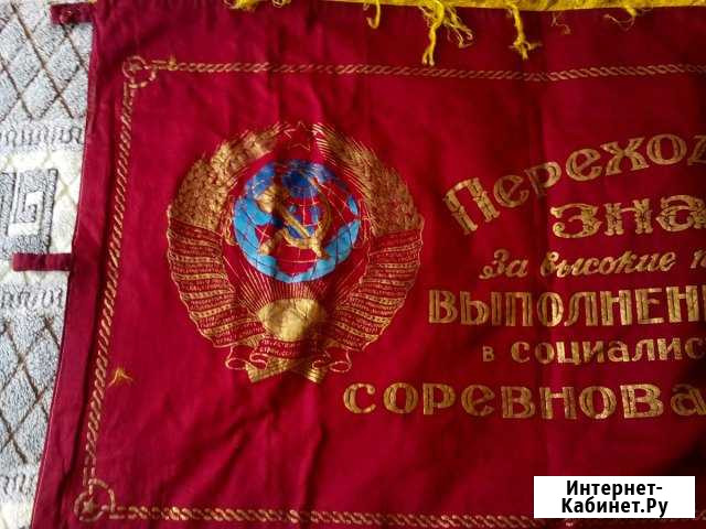 Знамя Великий Новгород - изображение 1