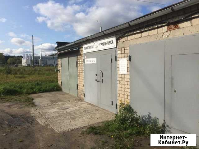 Гараж, > 30 кв.м. Петрозаводск - изображение 1
