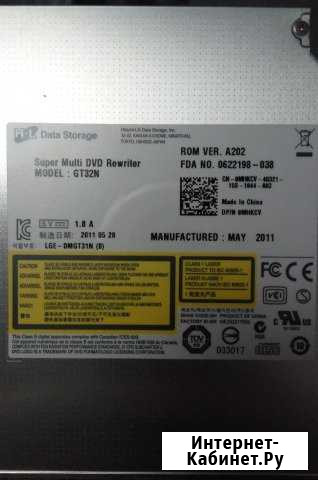 DVD multi rewriter Магнитогорск - изображение 1