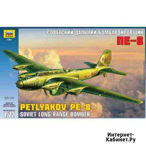 Пе-8 Модель самолета от Zvezda, масштаб 1/72 Ставрополь