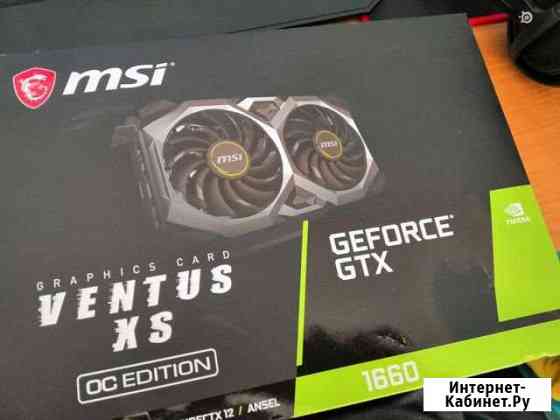 Продам gtx 1660 msi ventus XS 6G Белгород