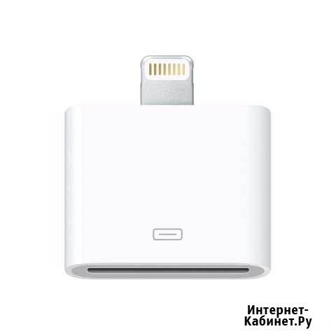 Адаптер Apple Lightning to 30-pin Владикавказ - изображение 1