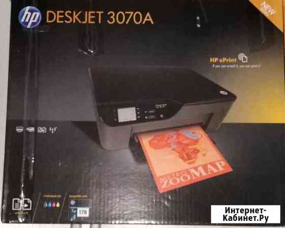 Мфу / принтер / сканер HP Deskjet 3070 B611 series Одинцово