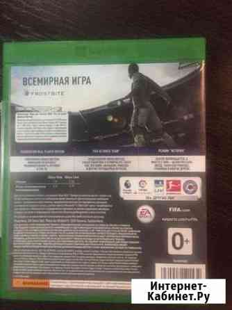 Fifa 18 Xbox one Белогорск