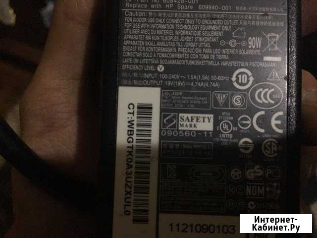 Блок питания Hp Нальчик - изображение 1