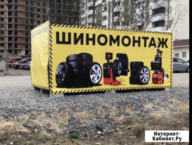 Продам шиномонтаж Санкт-Петербург - изображение 1