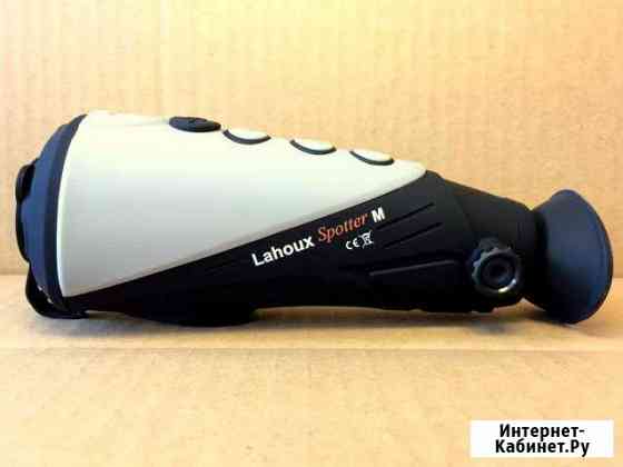 Тепловизор Lahoux Spotter M Лахус Споттер М. Новый Москва