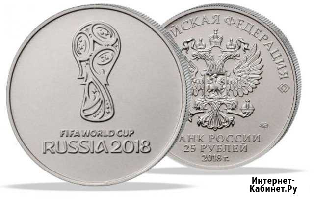 25 рублей футбол Владимир - изображение 1