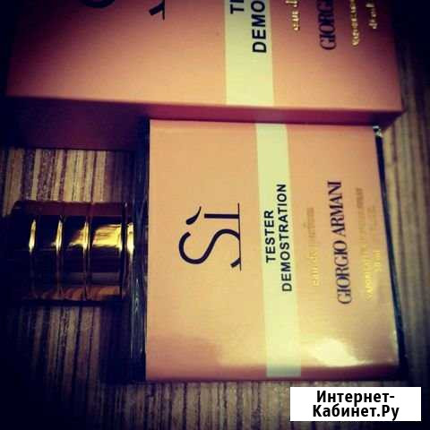 Тестер Armani Si 50 мл Хабаровск - изображение 1