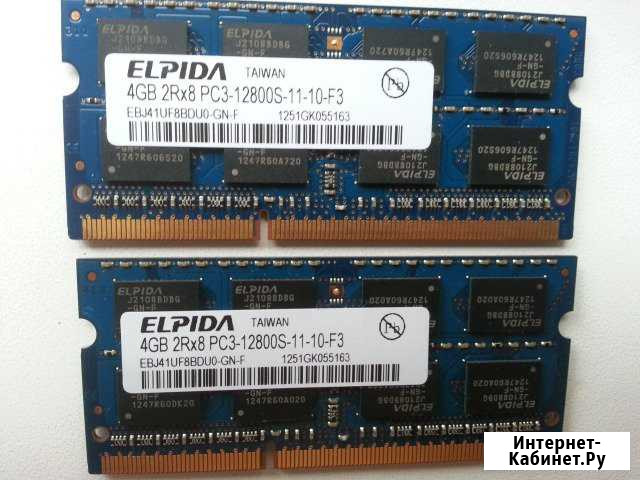 DDR3 8 Gb Elpida 2 x 4gb 2rx8 pc3-12800s-11-10-F3 Коряжма - изображение 1