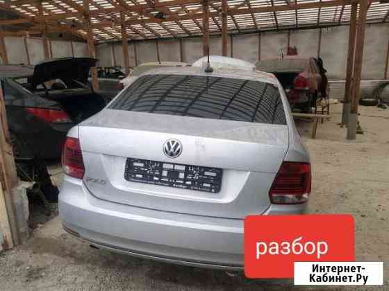 Разбор фольксваген поло и пассат б6 Хасавюрт