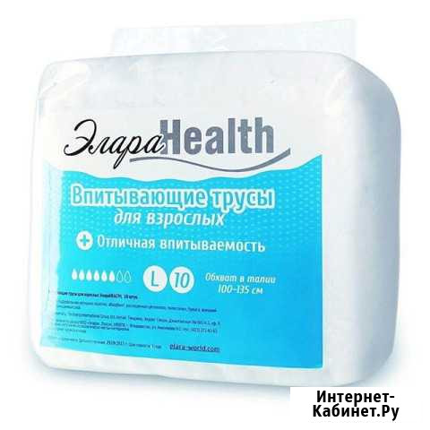 Трусы для взрослых Находка - изображение 1