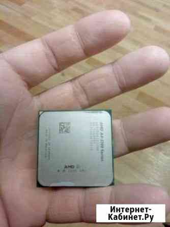AMD A4-3300 Series Волгоград