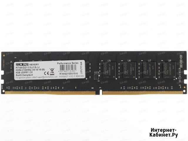 Ddr4 Кандалакша - изображение 1