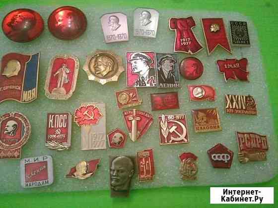 Значки Ленин, СССР, кпсс Уфа