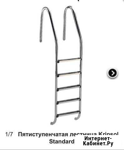 Лестница для бассейна Грэсовский - изображение 1