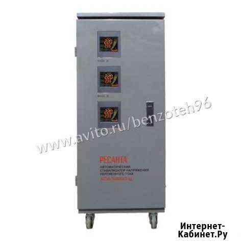 Стабилизатор трехфазный асн- 30 000/3-Ц Ресанта Челябинск