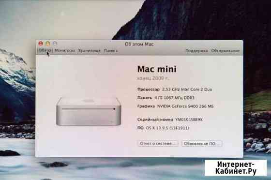 Mac mini 2009 + ssd + монитор 22 дюйма Фрязино