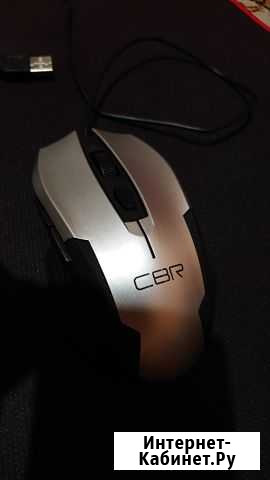 Игровая мышь CBR Благовещенск - изображение 1