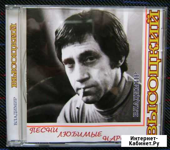 CD диски, б/у, в хорошем состоянии Бугуруслан - изображение 1