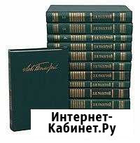 Л.Н.Толстой.Собрание сочинений в 12т Саратов - изображение 1