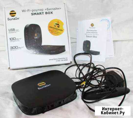 Wi-Fi роутер Брянск