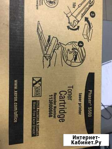 Тонер картридж xerox 5500 Рославль - изображение 1