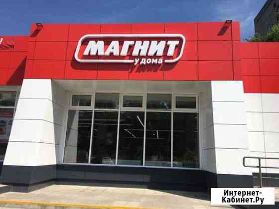 Участок 40 сот. (ИЖС) Нижний Новгород