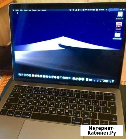 Apple MacBook Pro 13 Серпухов - изображение 1