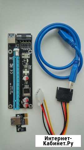 Райзеры PCI Expres 1x 16x USB 3.0 Липецк - изображение 1