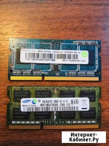 DDR3-DDR3L 4GB, 2GB, 1Gb для ноутбуков Тамбов - изображение 1