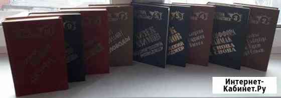 Продаю собрание книг Мастера Фантастики Курган