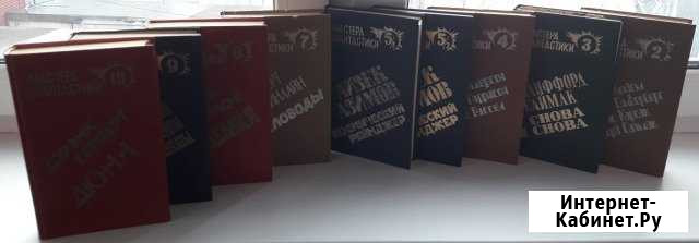 Продаю собрание книг Мастера Фантастики Курган - изображение 1