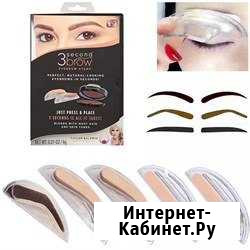 Набор для штампа бровей 3 second brow eyebrow stam Дзержинск - изображение 1