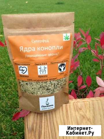 Ядра конопли Отрадное - изображение 1