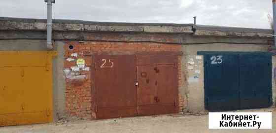 Гараж, 25 кв.м. Балаково