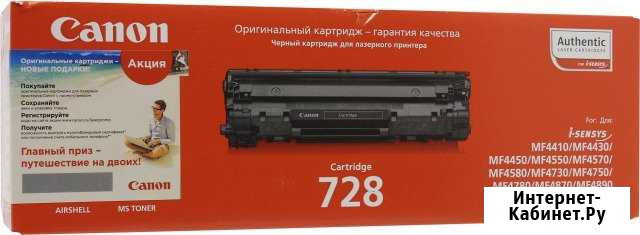 Новый оригинальный Картридж Canon 728 Омск - изображение 1