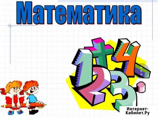 Репетитор Иваново - изображение 1