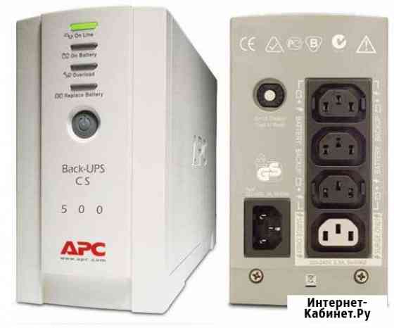 Безперебойник ибп APC CS 500VA BK500-RS Шебекино