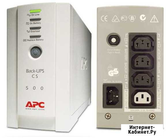 Безперебойник ибп APC CS 500VA BK500-RS Шебекино - изображение 1