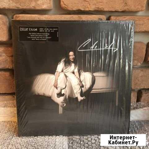 Billie Eilish - Винил - LP - с автографом Саранск - изображение 1