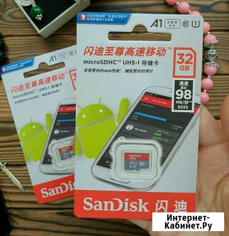 Карта памяти MicroSD+USB-картридер Нальчик - изображение 1