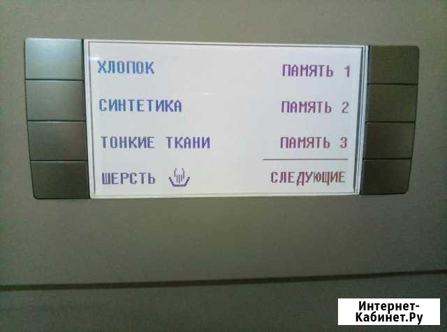 Ремонт стиральных машин любых марок Тверь - изображение 1