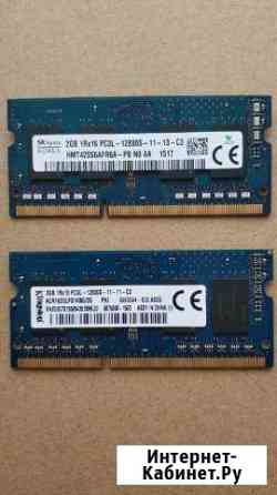 Новые планки 2GB DDR3L Казань